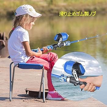 Amazon | 釣りセット 子供用釣りセット 子供用釣り竿 1.2M釣り竿